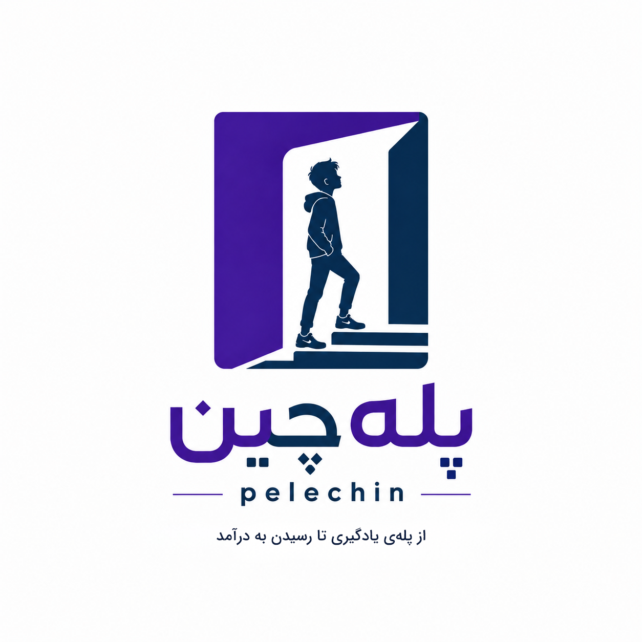 پله چین